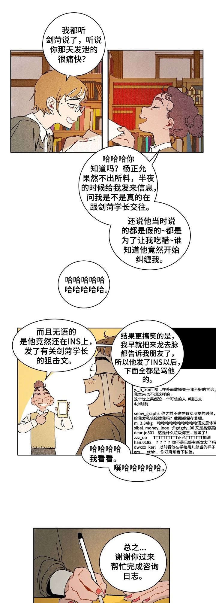 第18章：后续发展