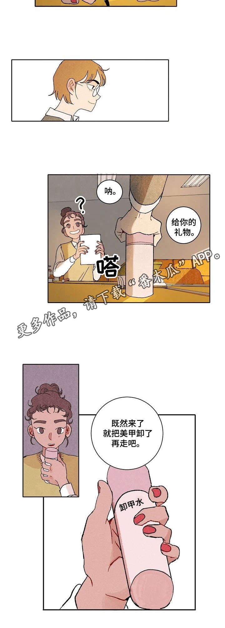 第18章：后续发展