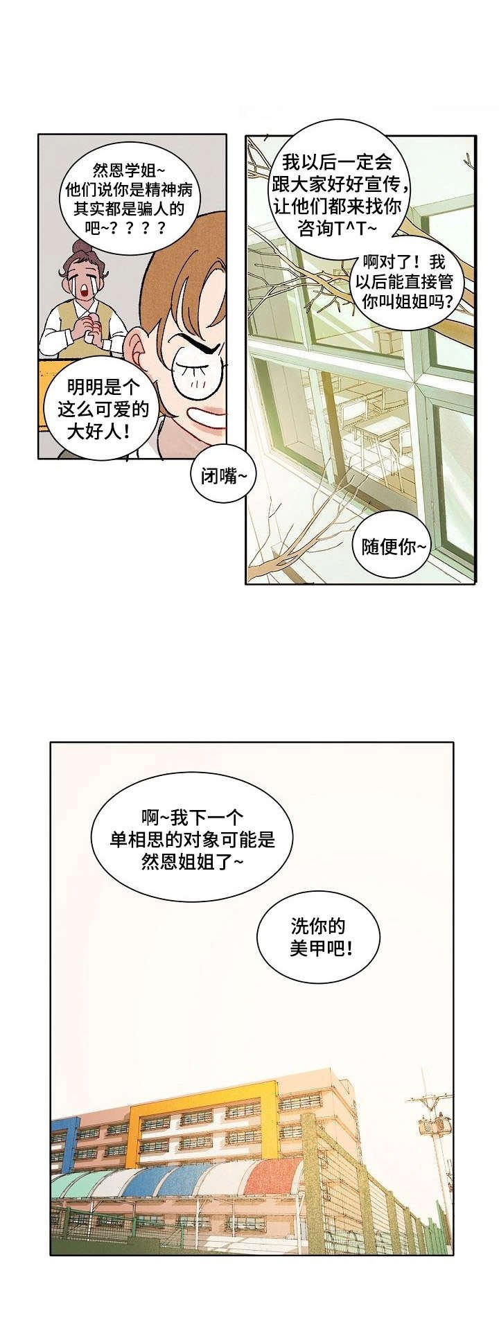 第18章：后续发展