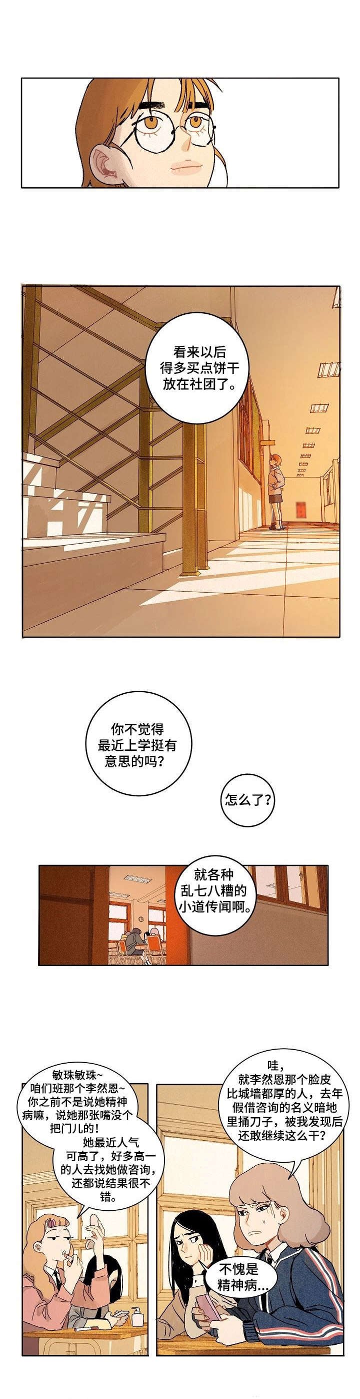 第18章：后续发展