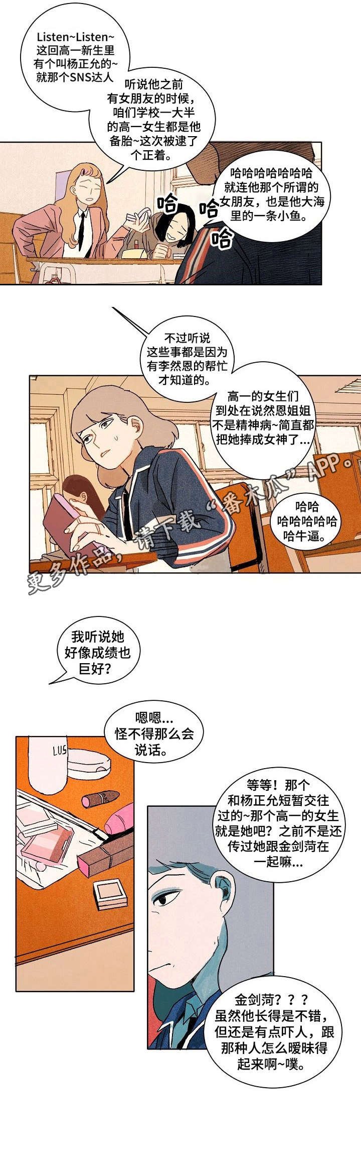 第18章：后续发展