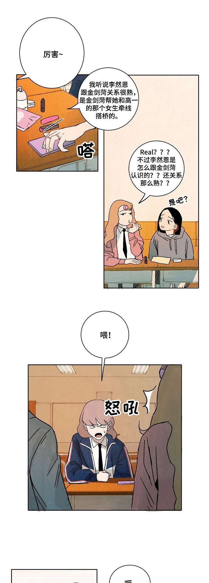 第18章：后续发展