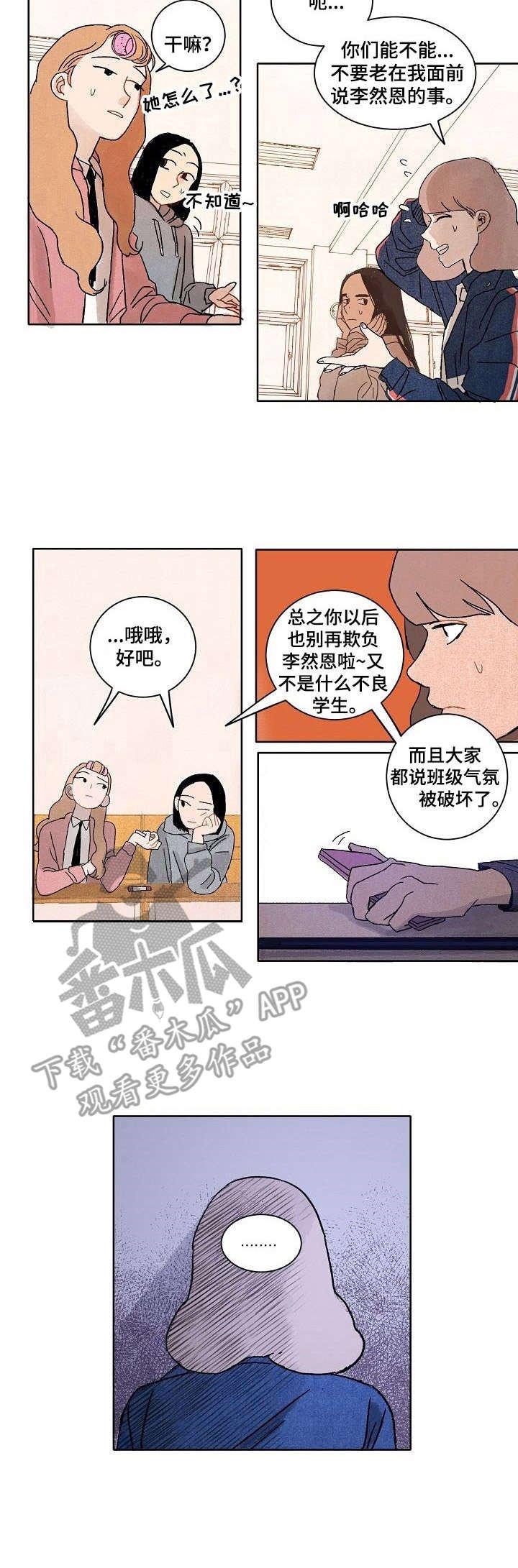 第18章：后续发展