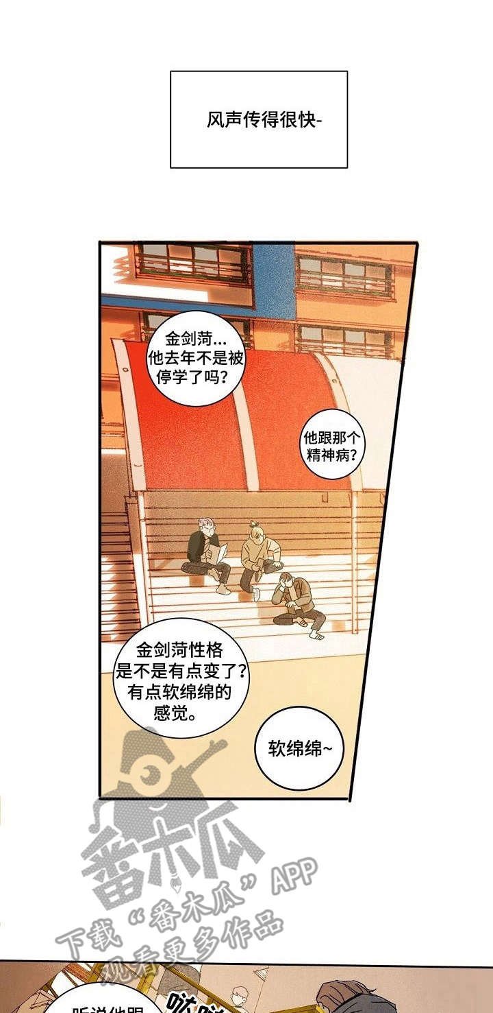 第19章：接纳