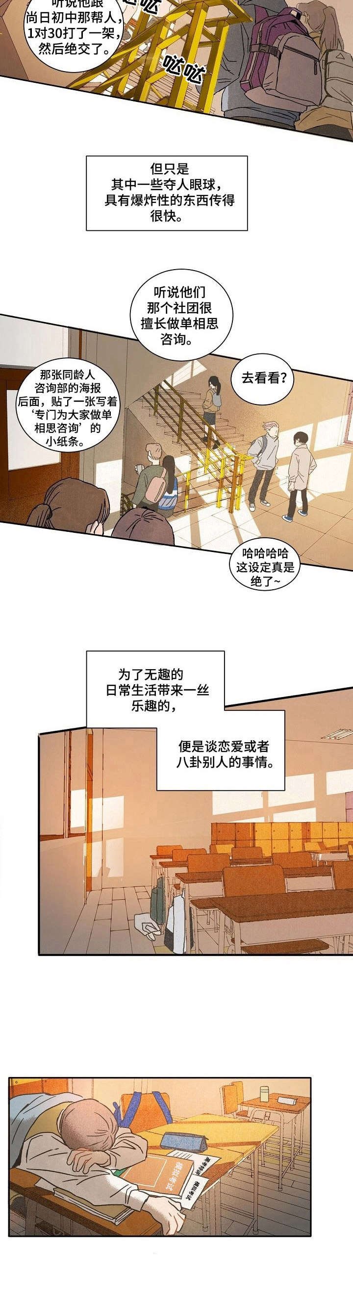 第19章：接纳