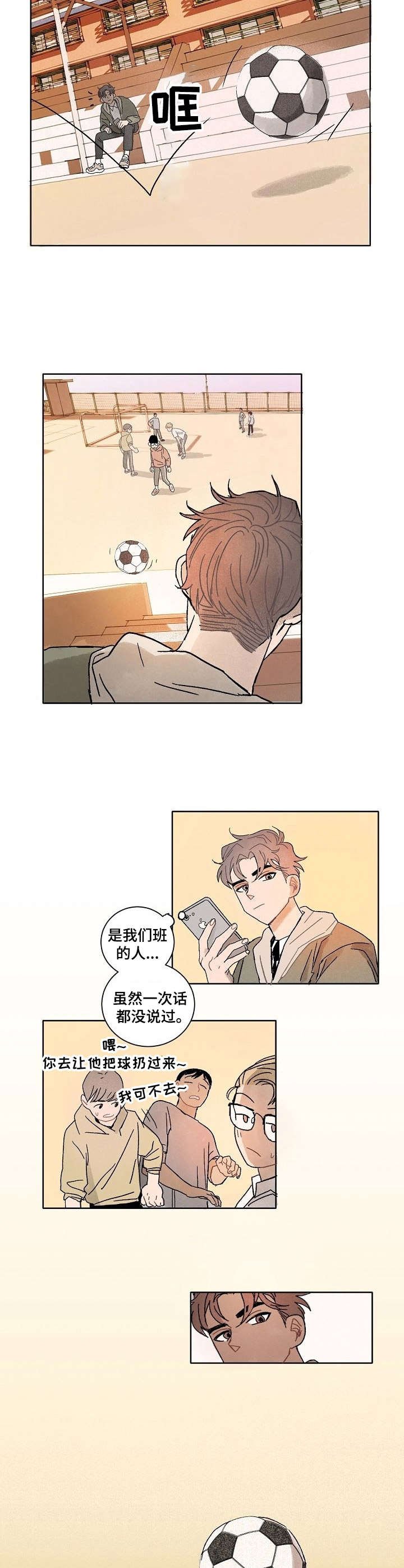 第19章：接纳
