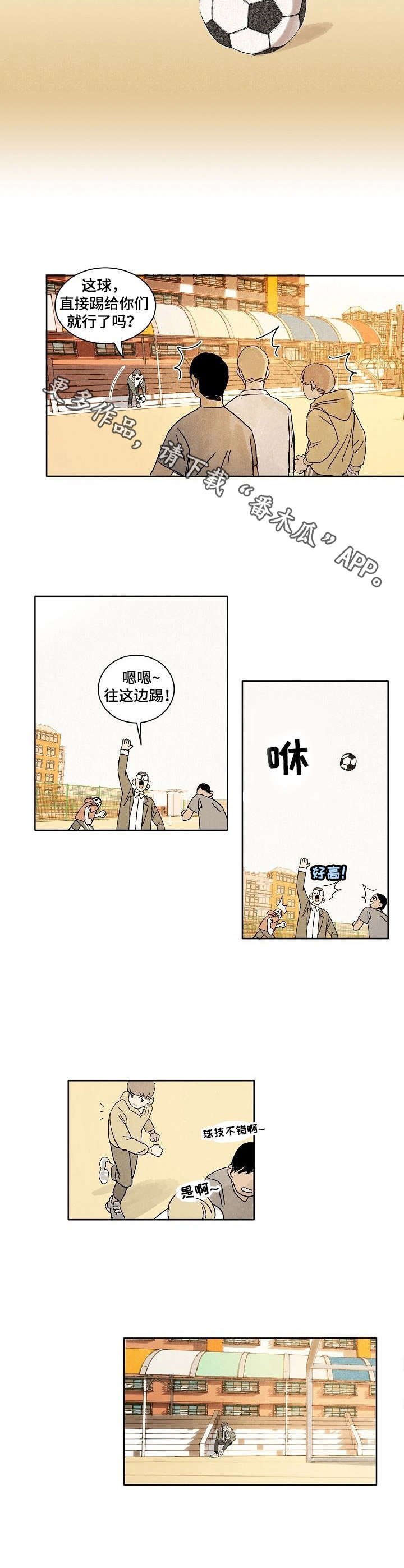第19章：接纳