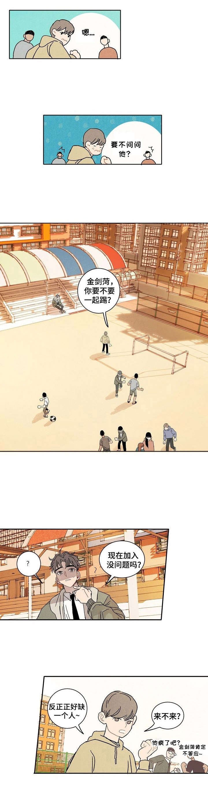 第19章：接纳
