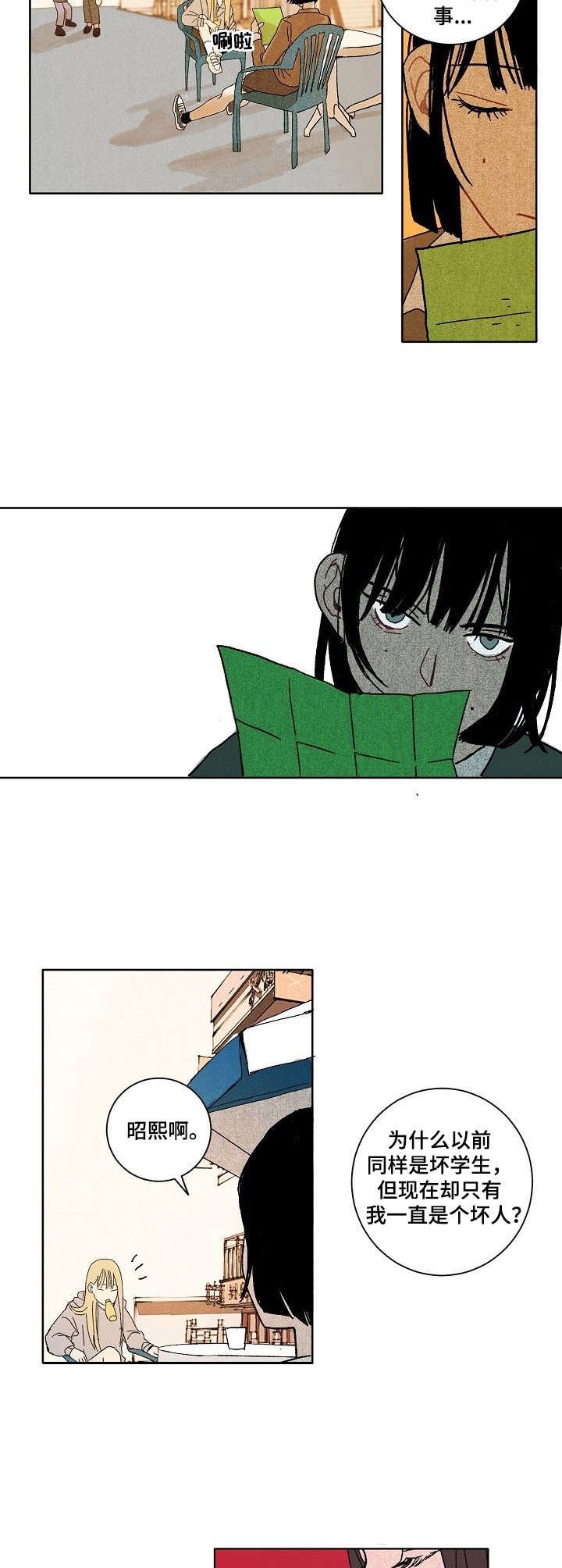 第19章：接纳