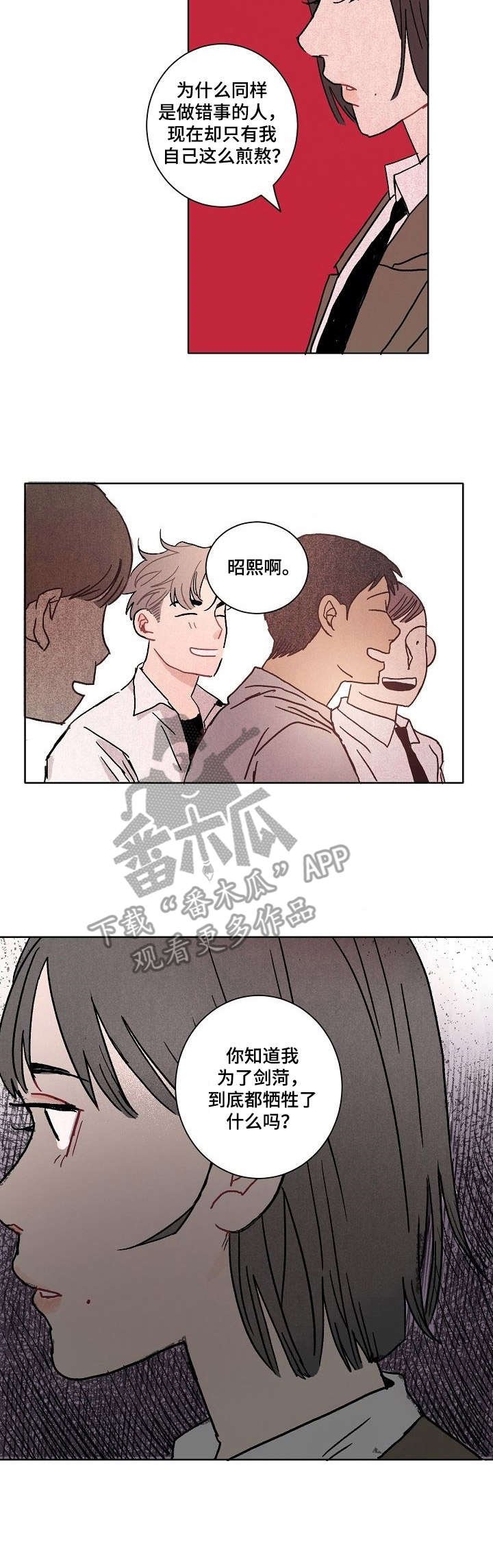 第19章：接纳