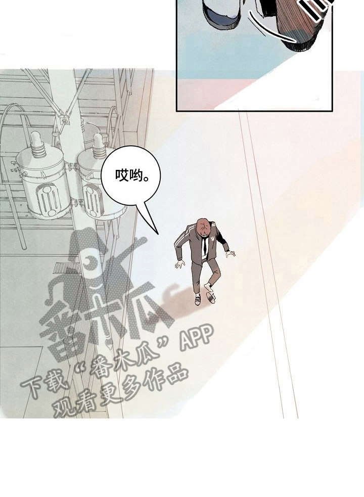 第2章：捉弄