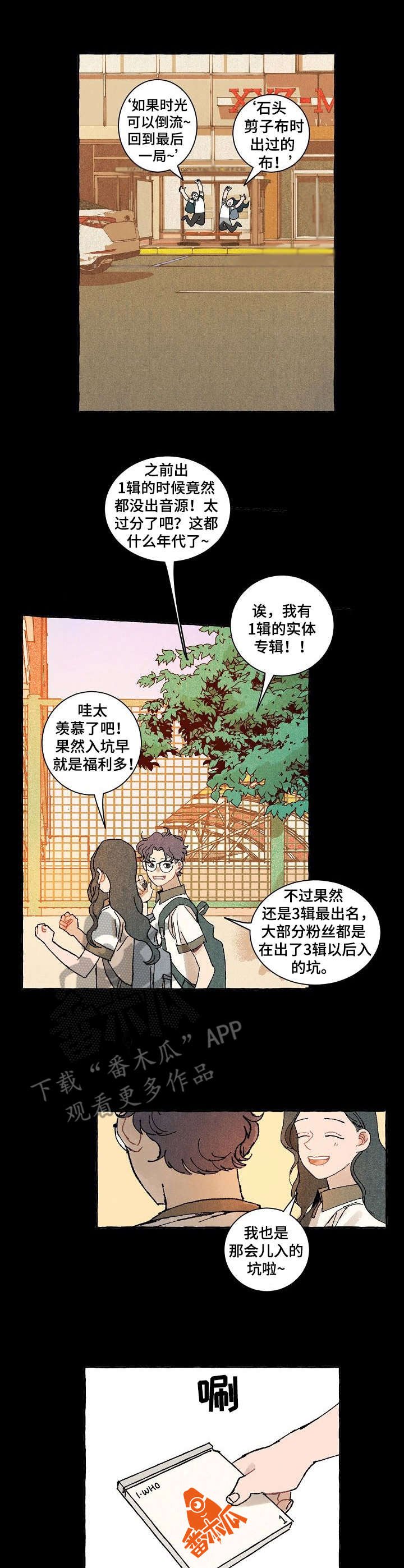 第21章：转学生