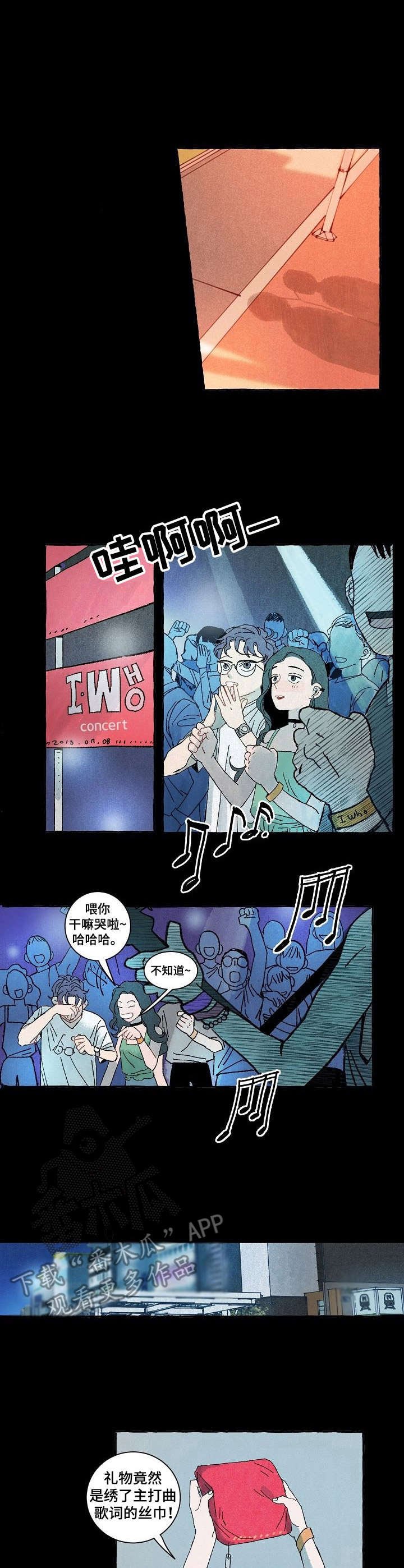 第22章：沦陷