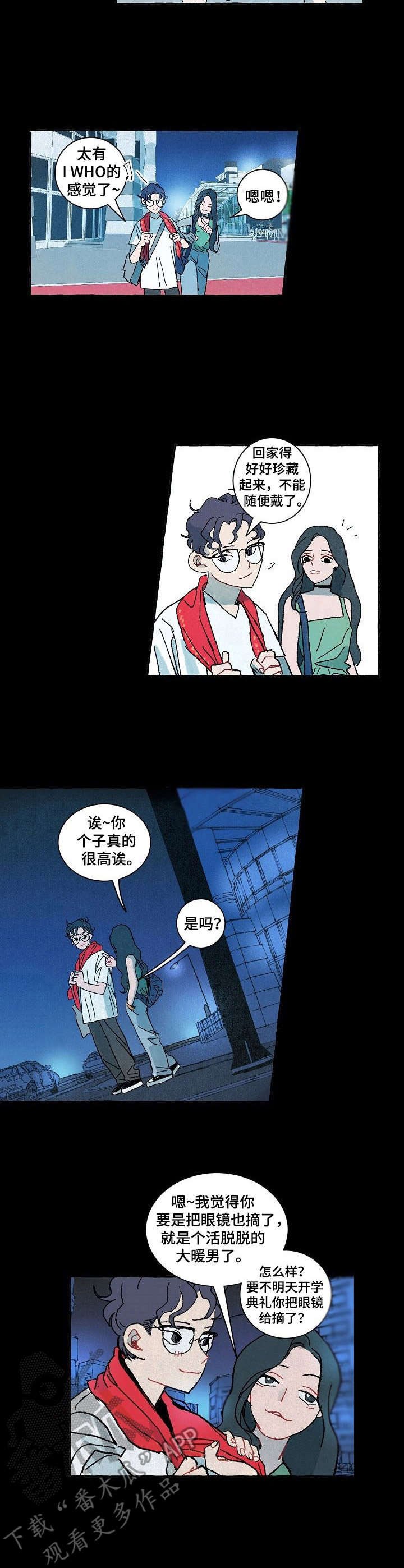第22章：沦陷