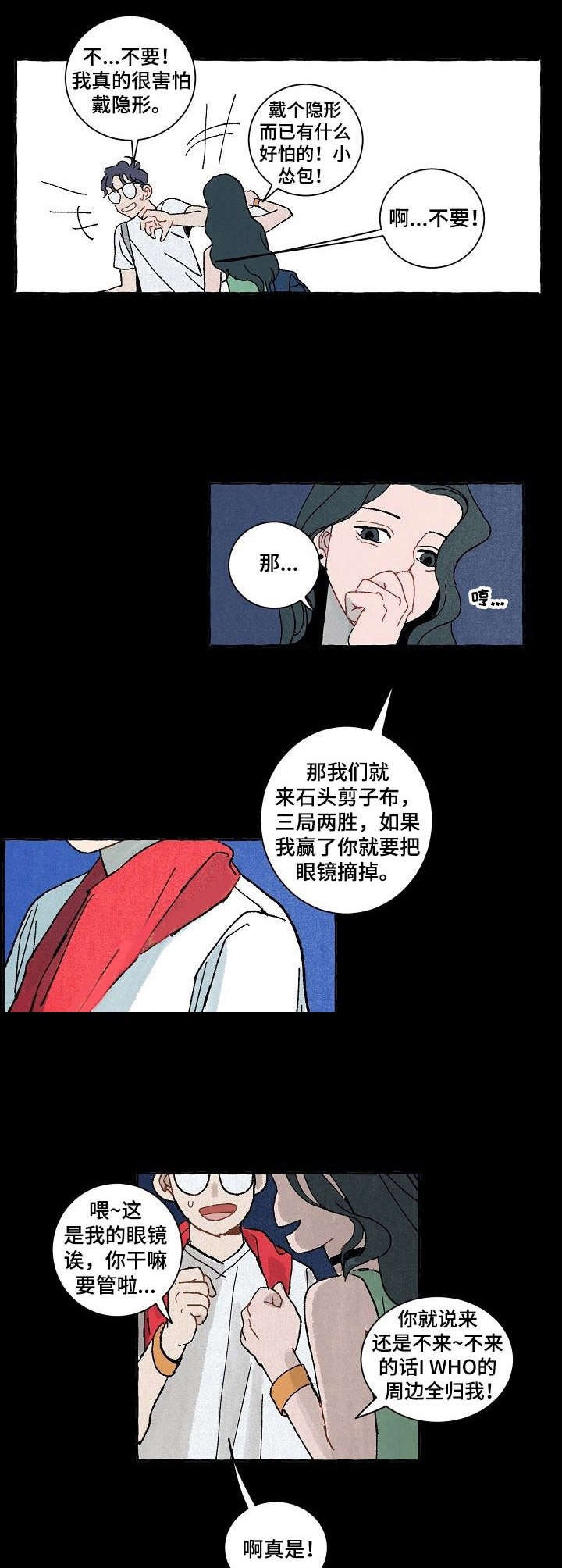 第22章：沦陷