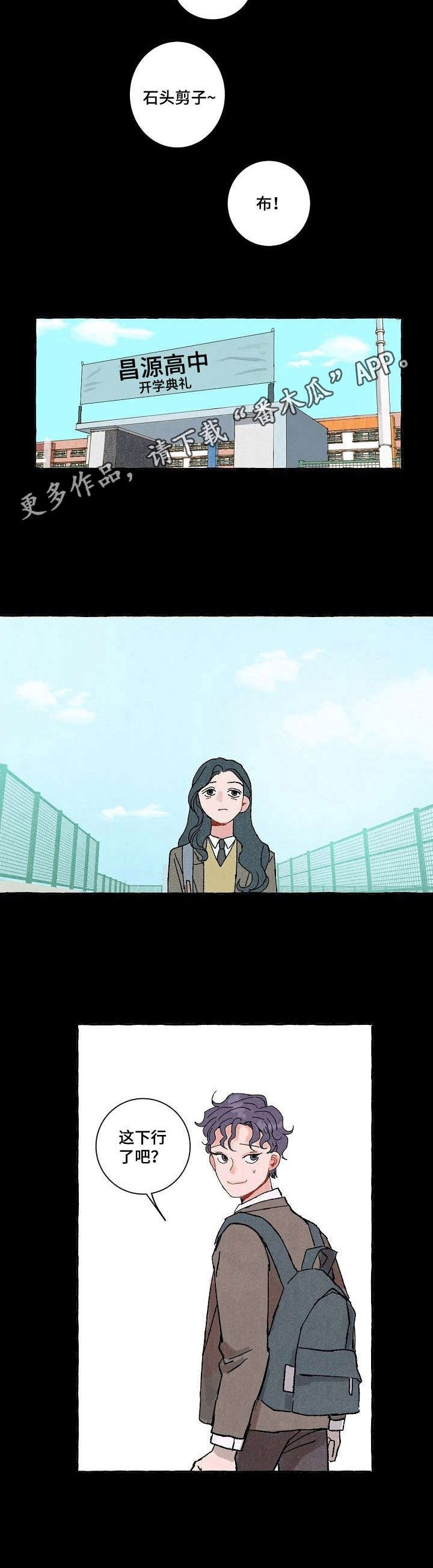 第22章：沦陷