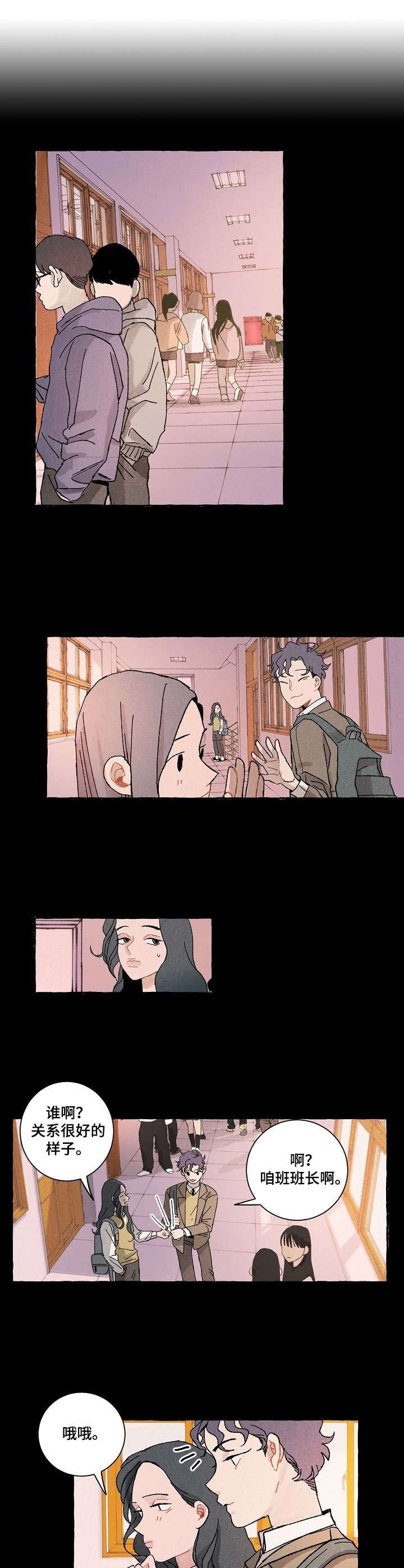 第22章：沦陷