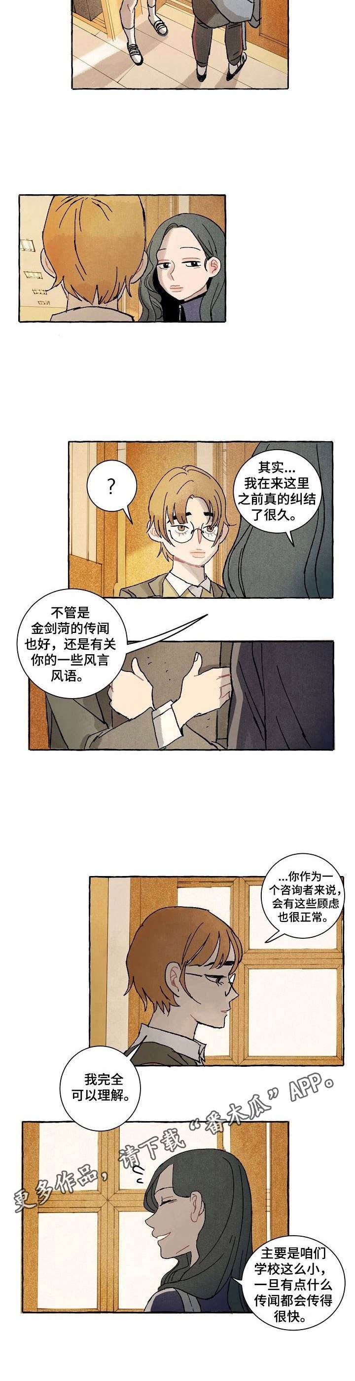 第24章：决心