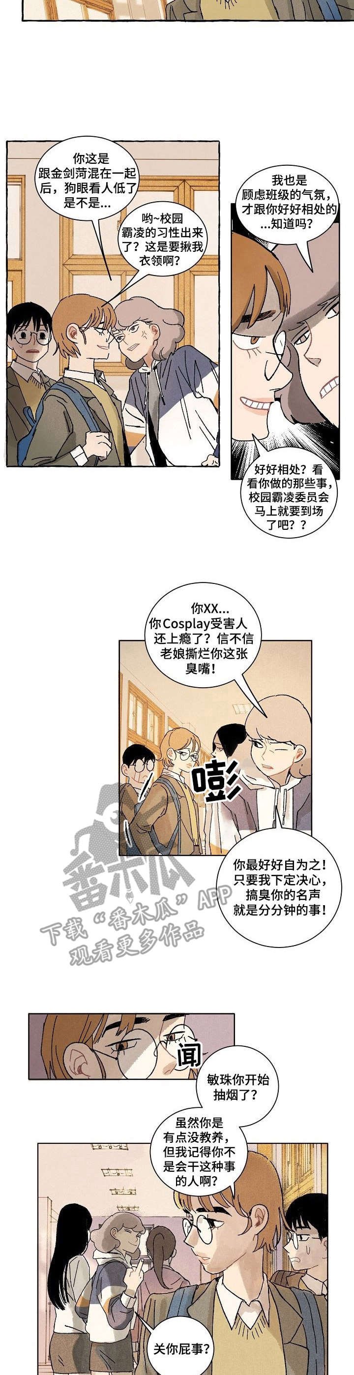 第24章：决心