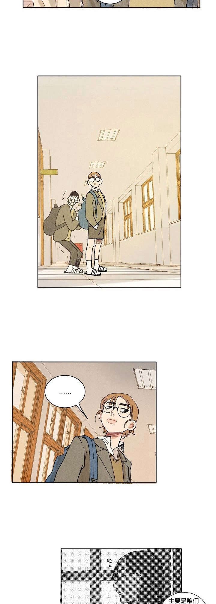 第24章：决心