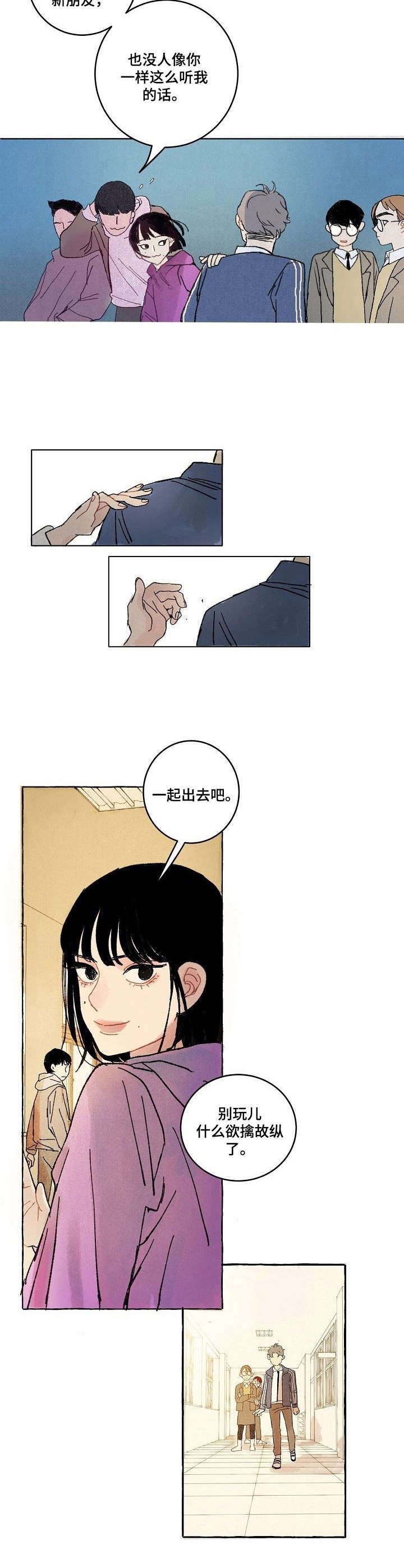 第5章：出主意