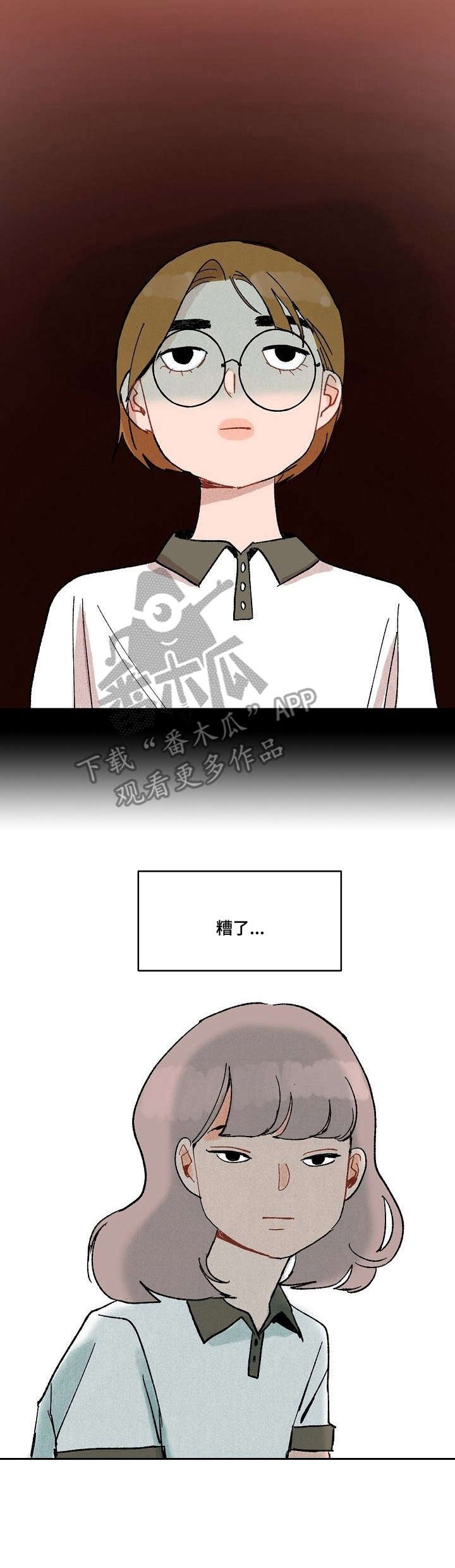 第7章：日记