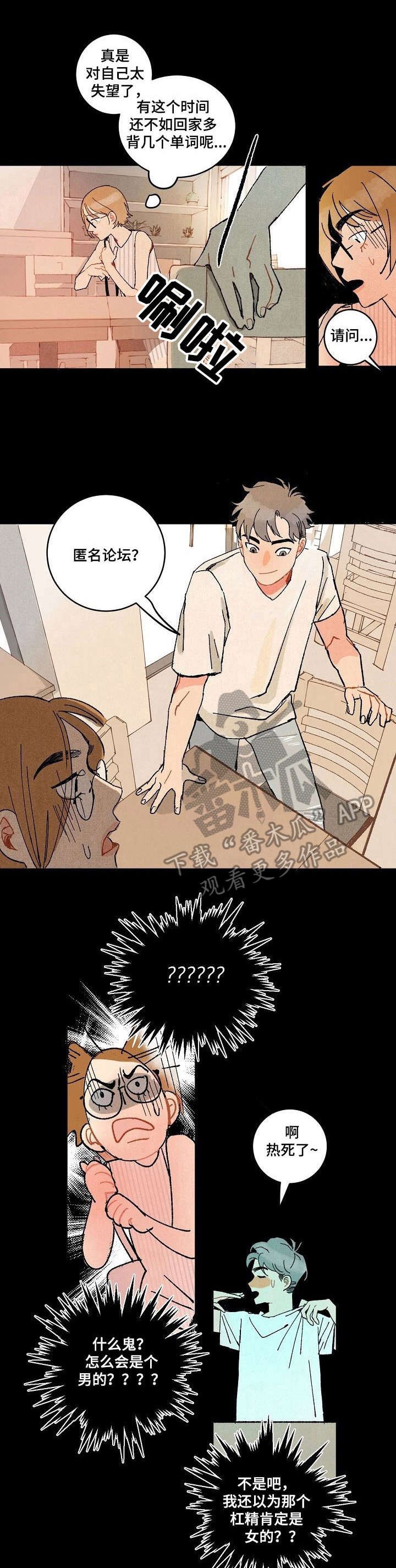 第9章：某种坚持
