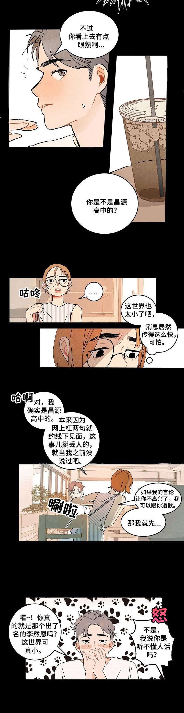 第9章：某种坚持