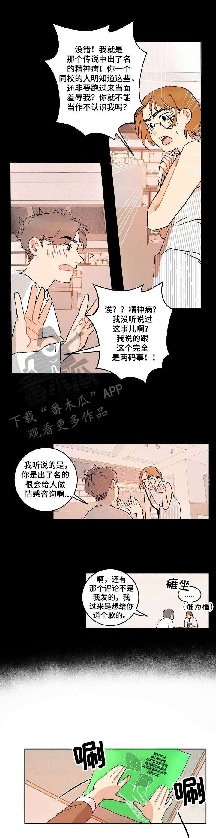 第9章：某种坚持