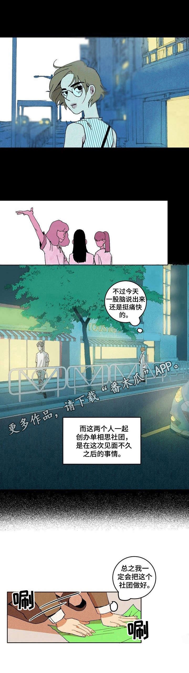 第9章：某种坚持