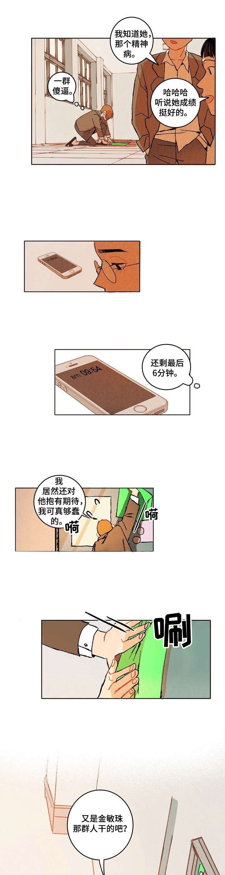 第9章：某种坚持