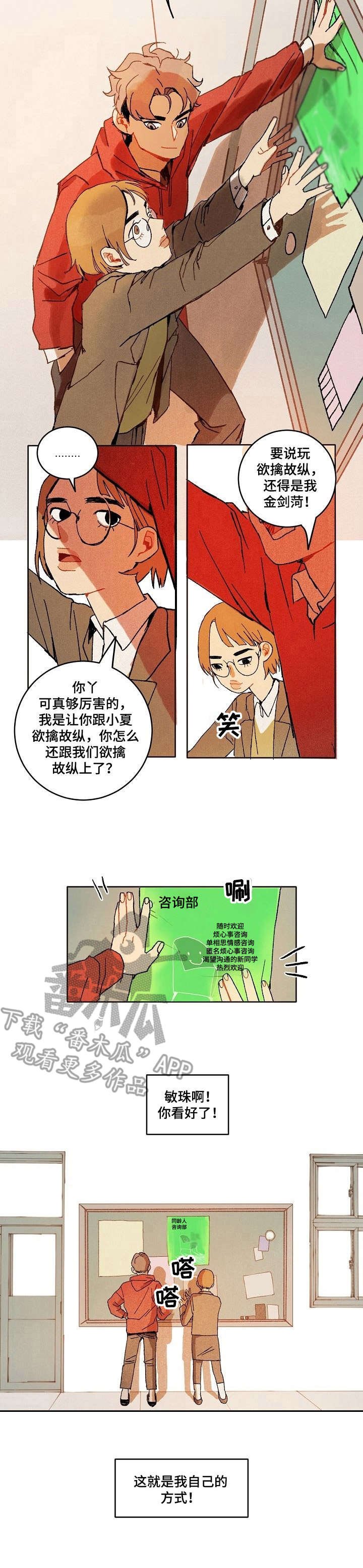 第9章：某种坚持