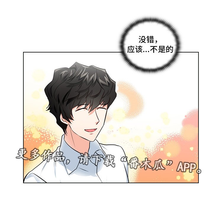 第10章：想让我发疯吗