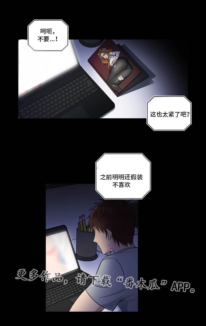 第11章：想清楚再问