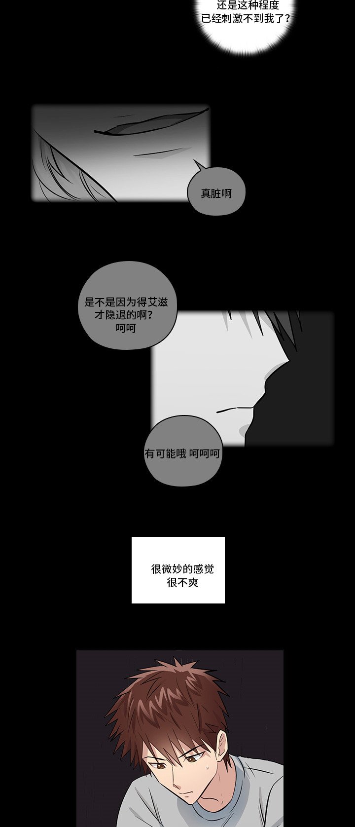 第11章：想清楚再问