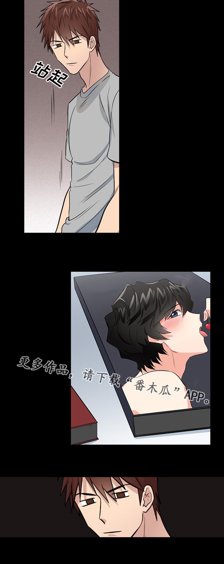 第11章：想清楚再问