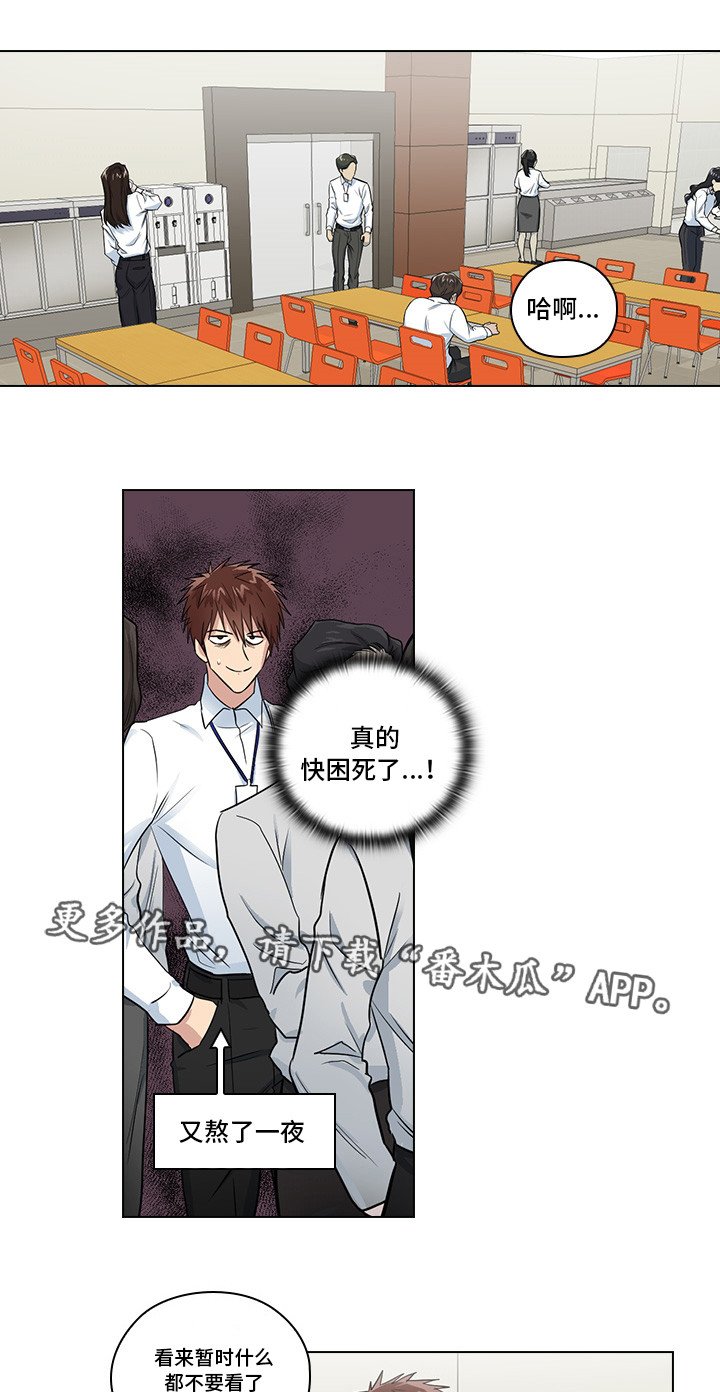第11章：想清楚再问