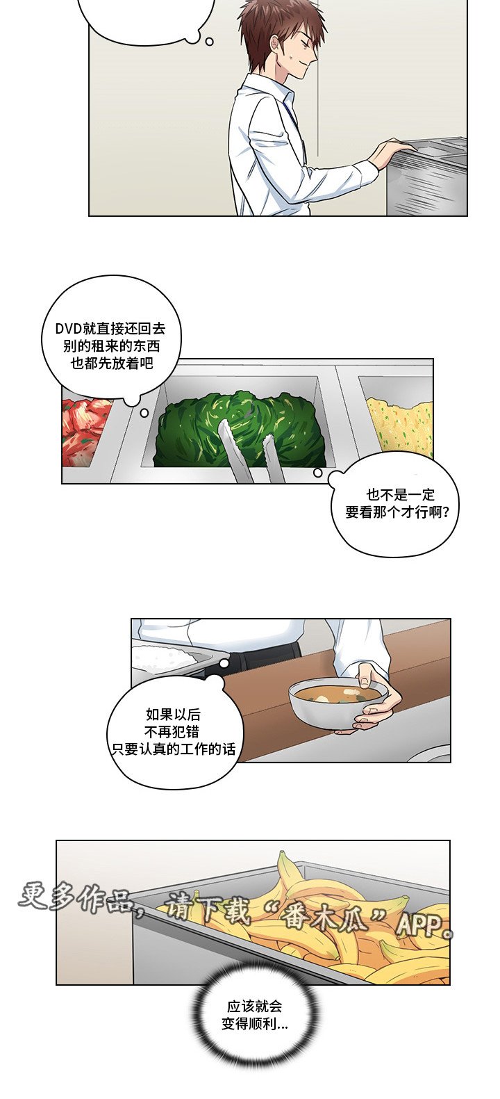 第11章：想清楚再问