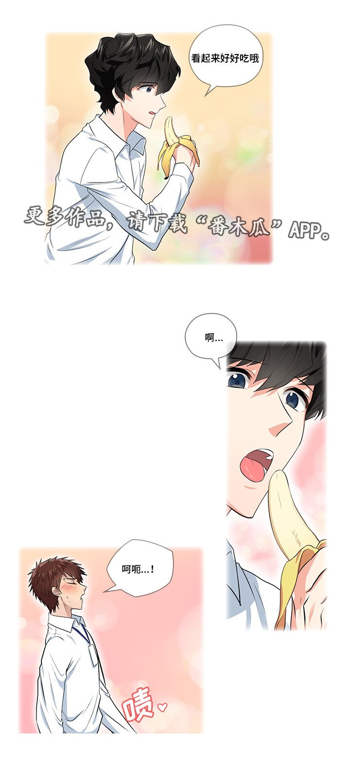 第11章：想清楚再问