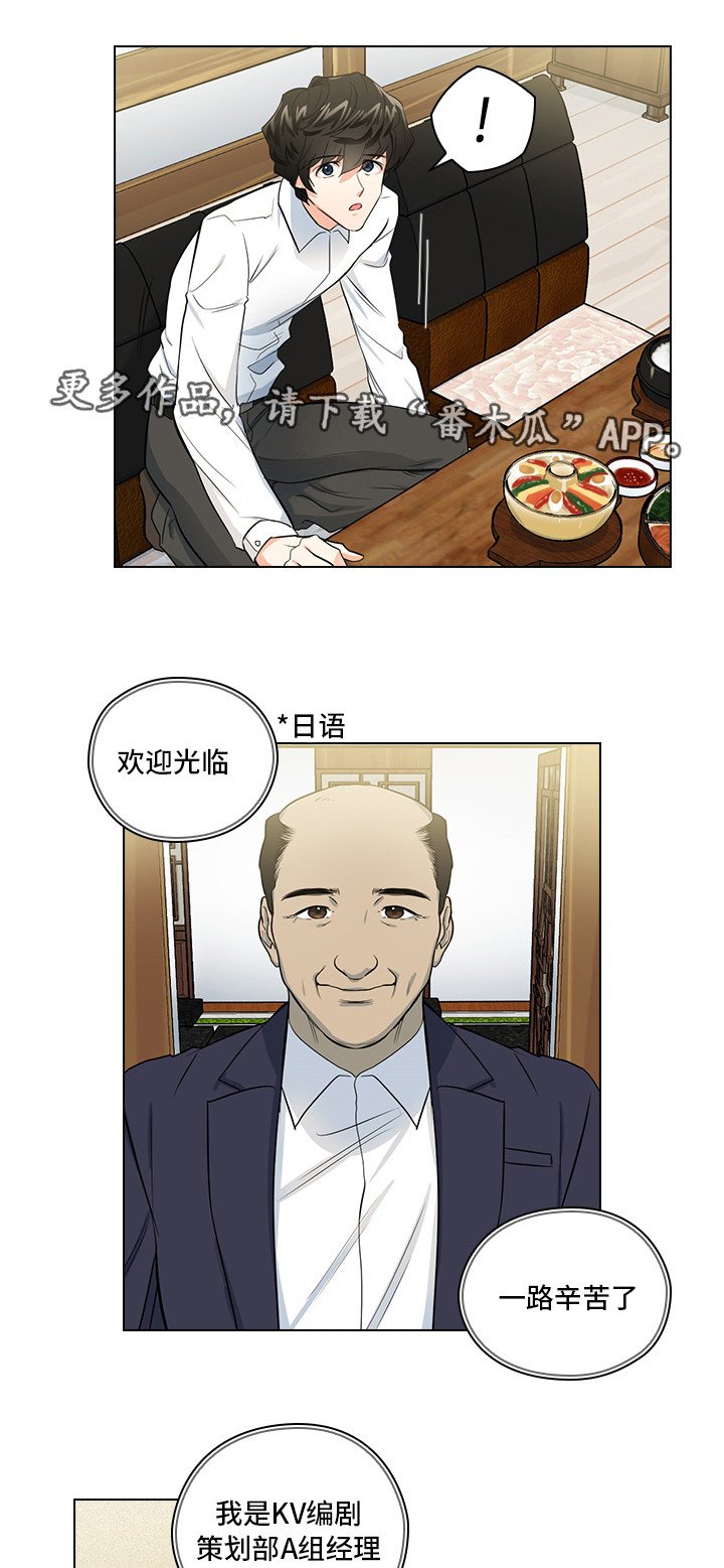 第12章：洽谈