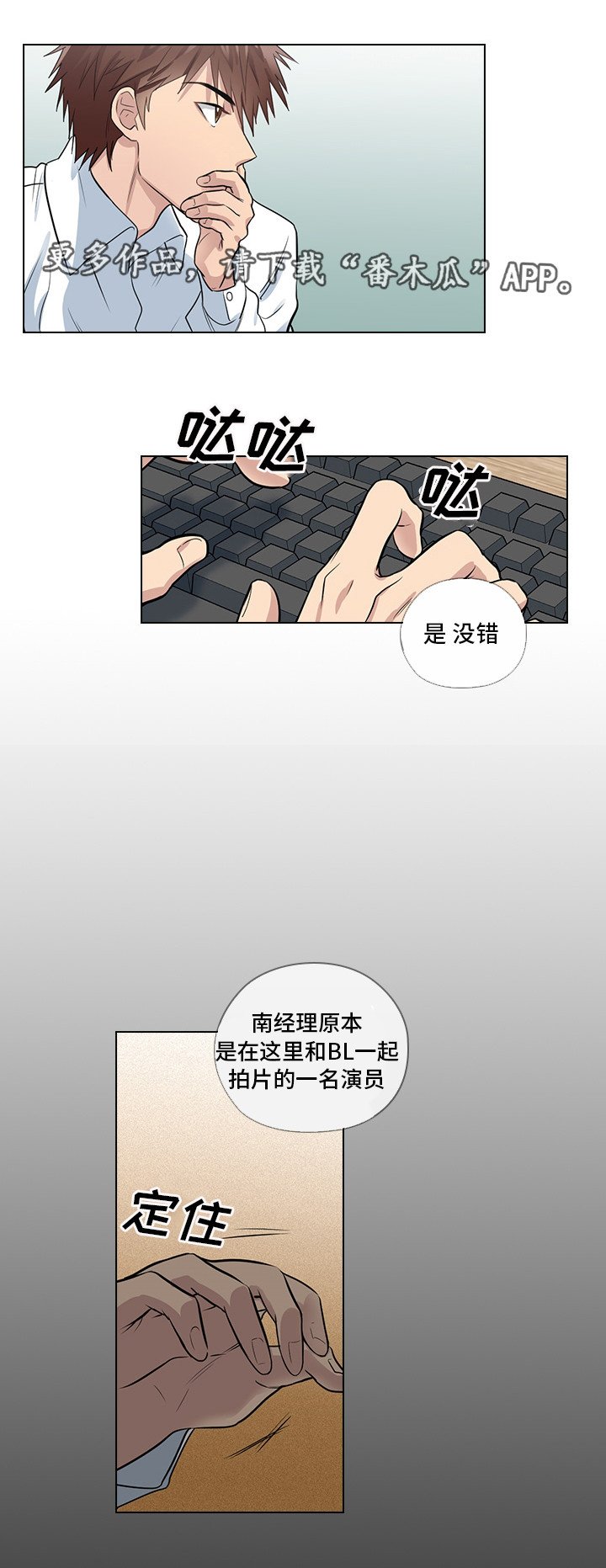 第12章：洽谈