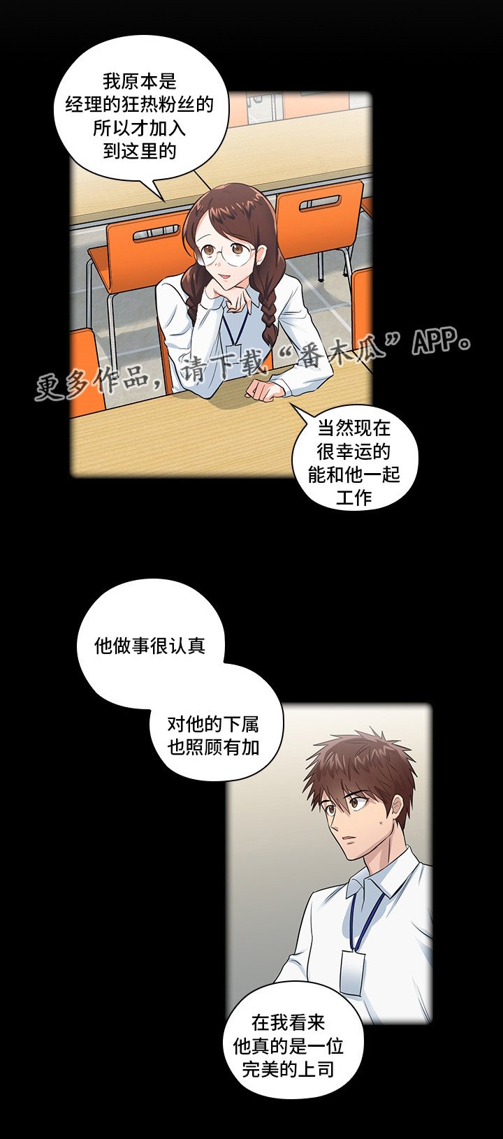 第12章：洽谈