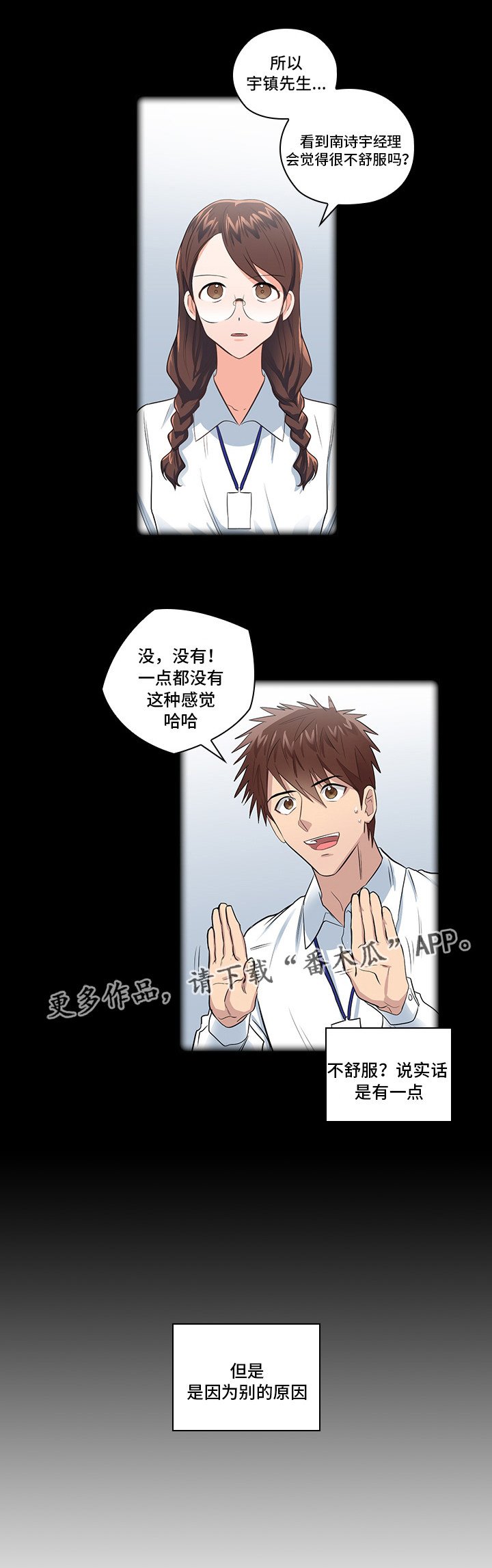 第12章：洽谈