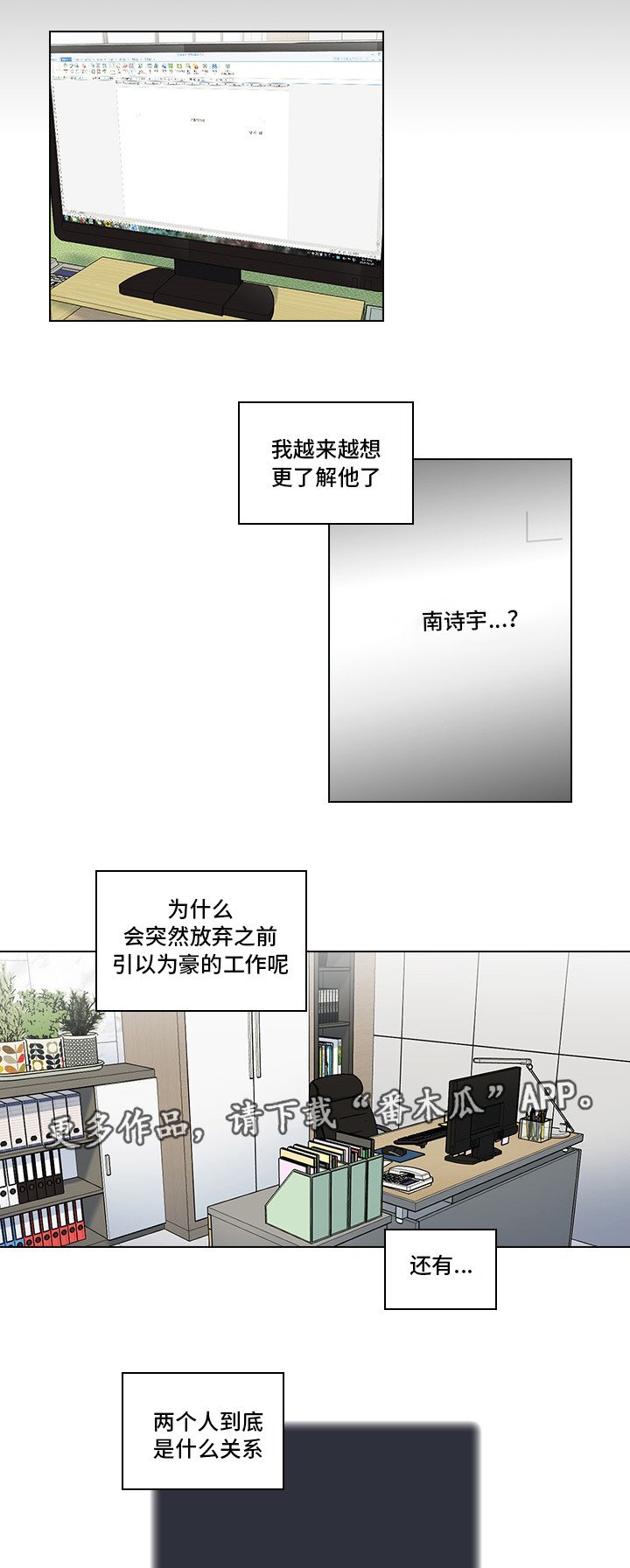 第12章：洽谈