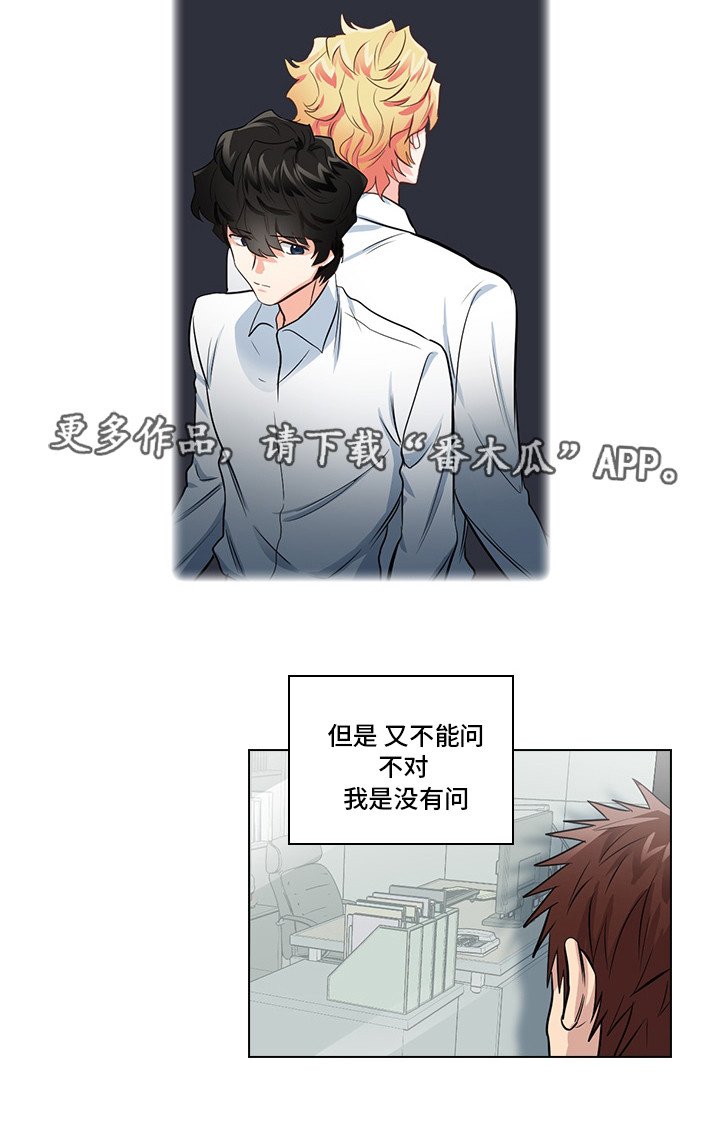 第12章：洽谈
