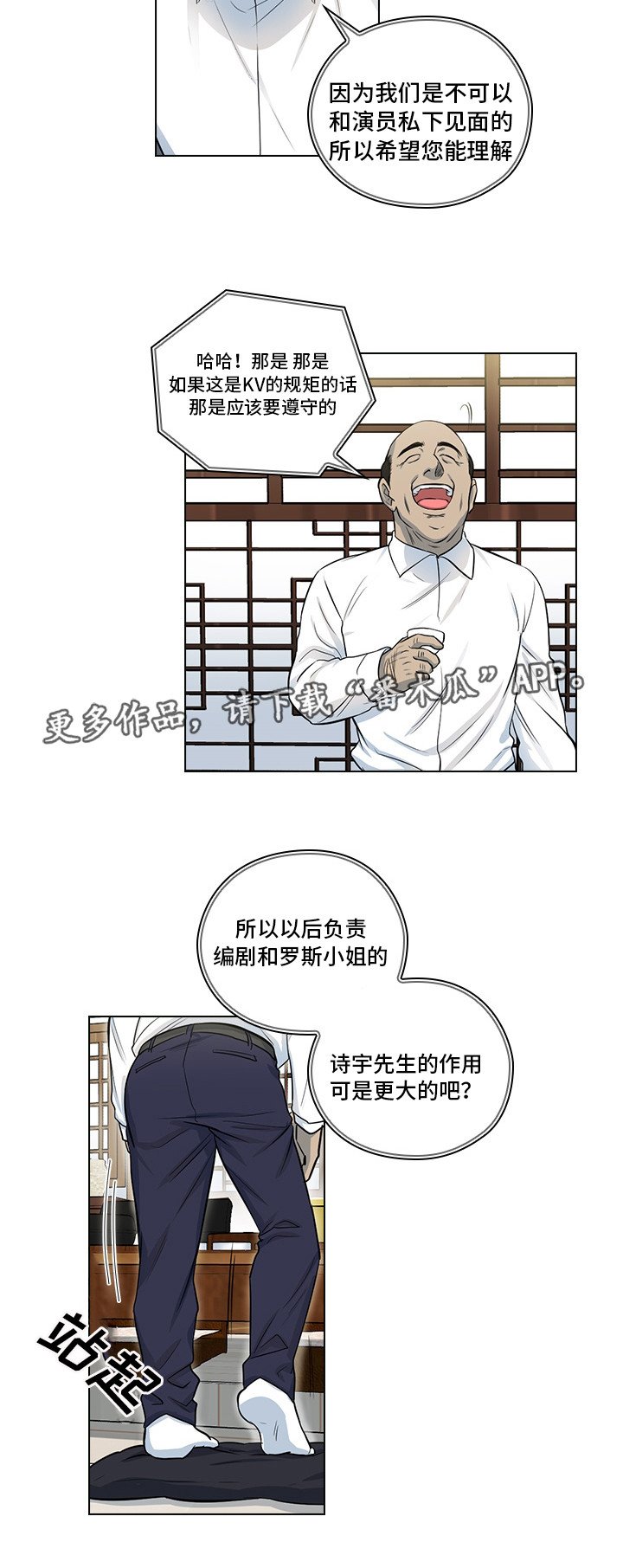 第12章：洽谈