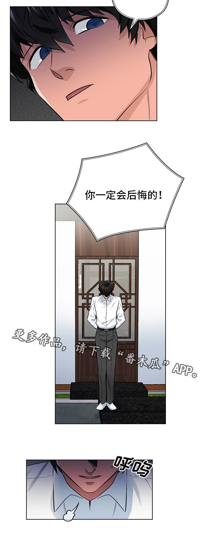 第13章：潜规则
