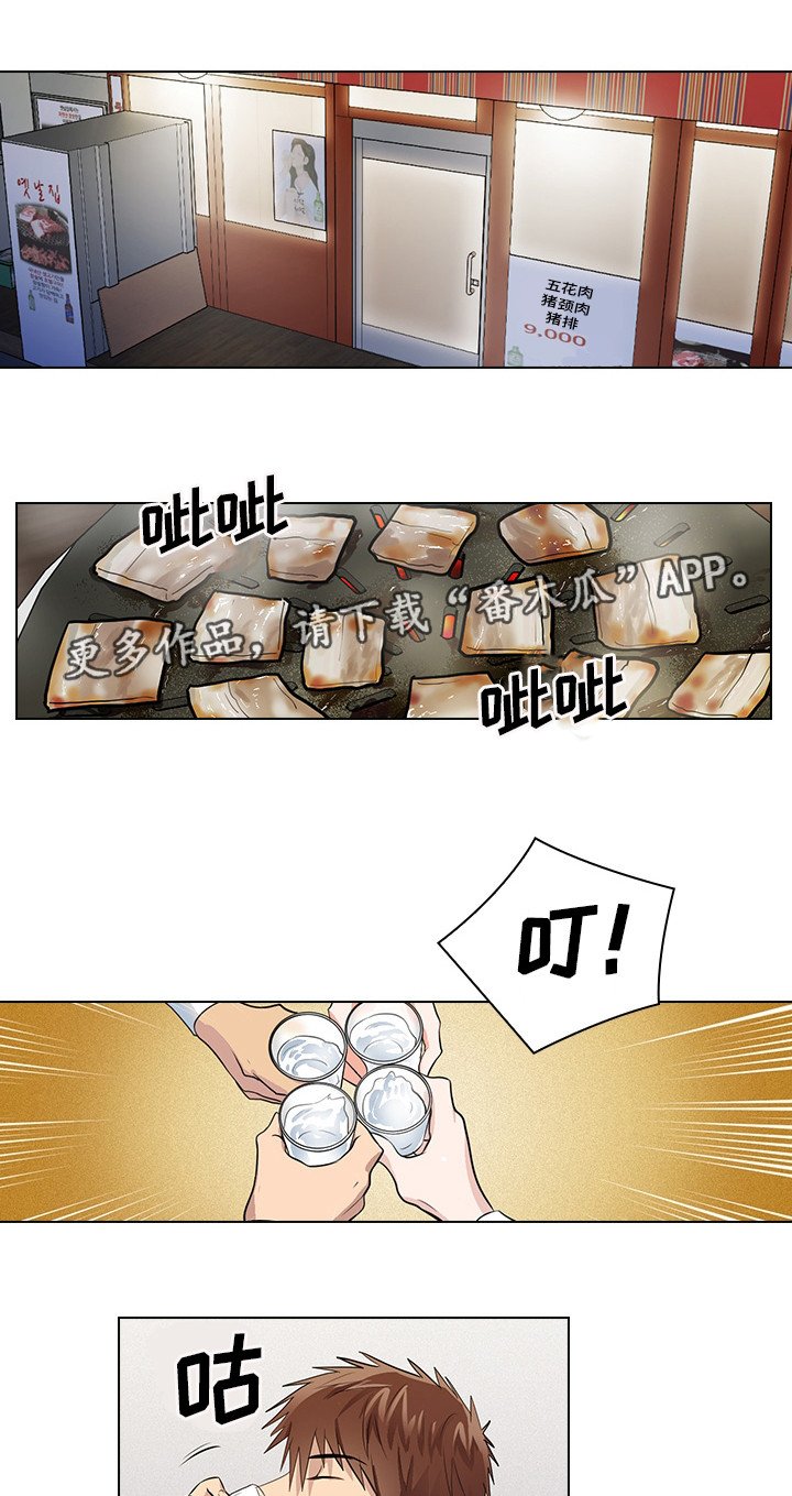 第13章：潜规则