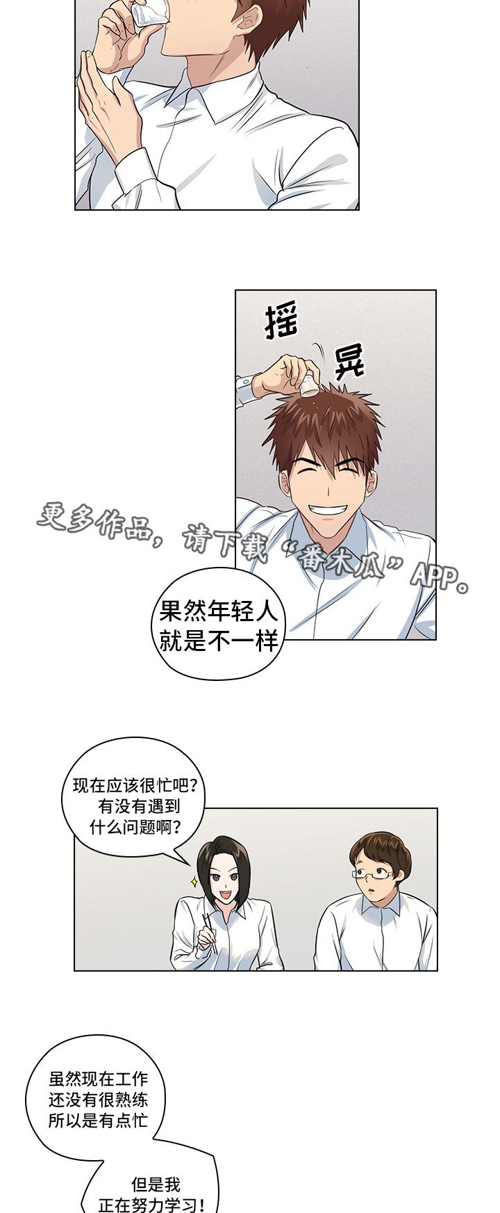 第13章：潜规则