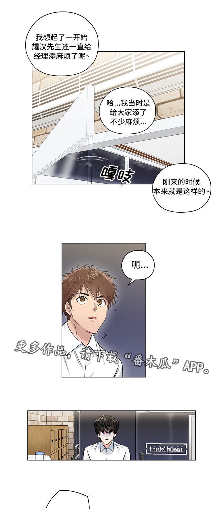 第13章：潜规则